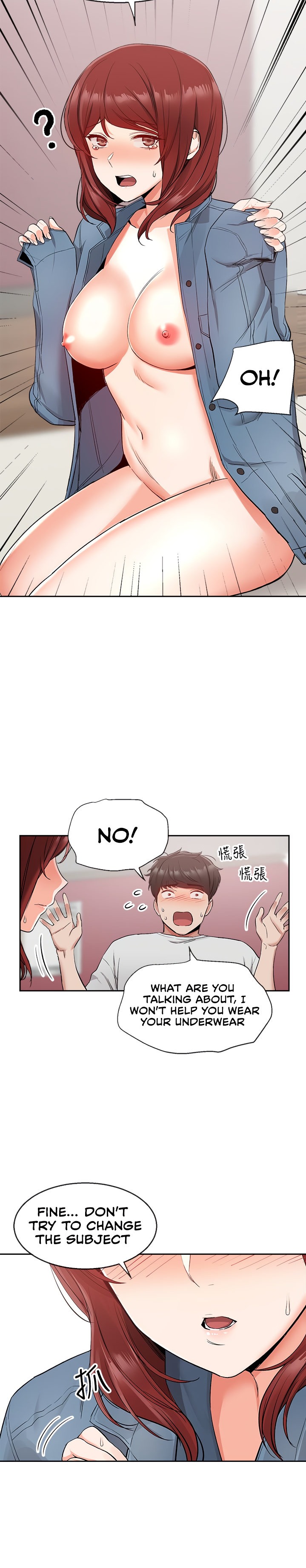 Floor Noise chapter 12 page 7