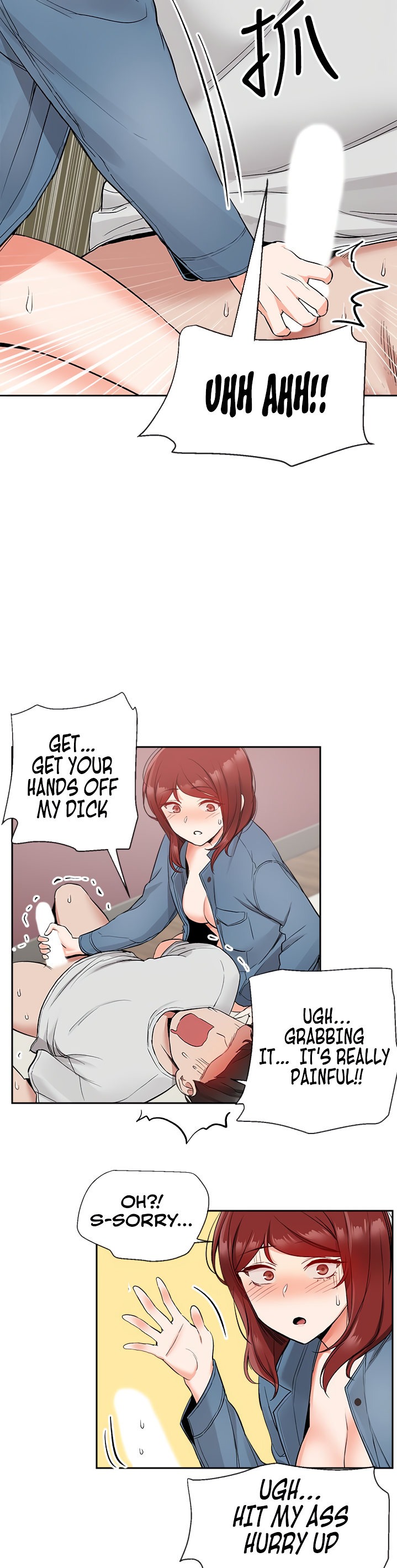 Floor Noise chapter 12 page 15