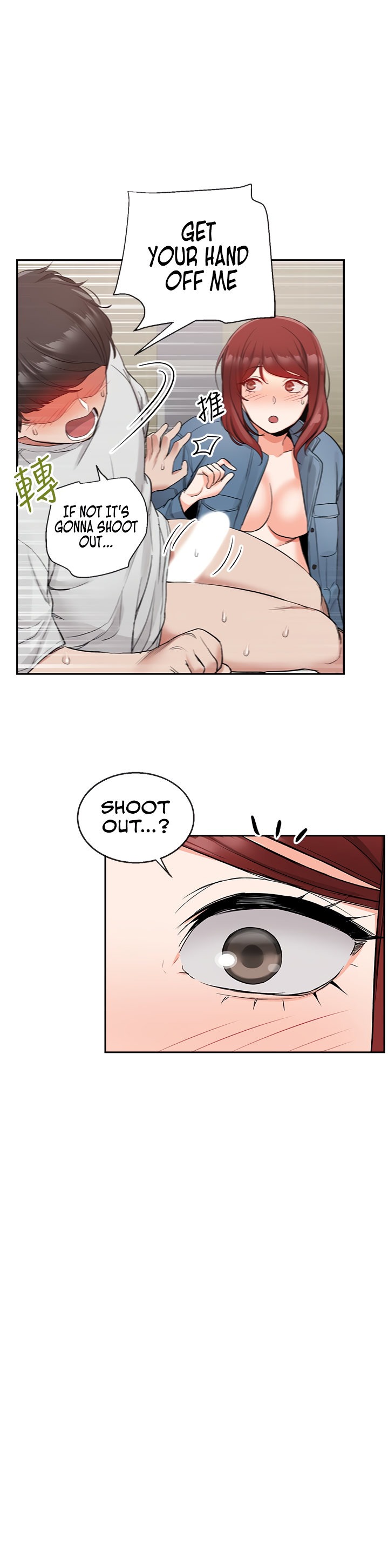 Floor Noise chapter 12 page 16