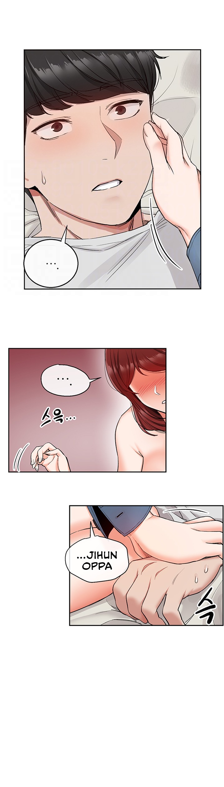 Floor Noise chapter 13 page 7