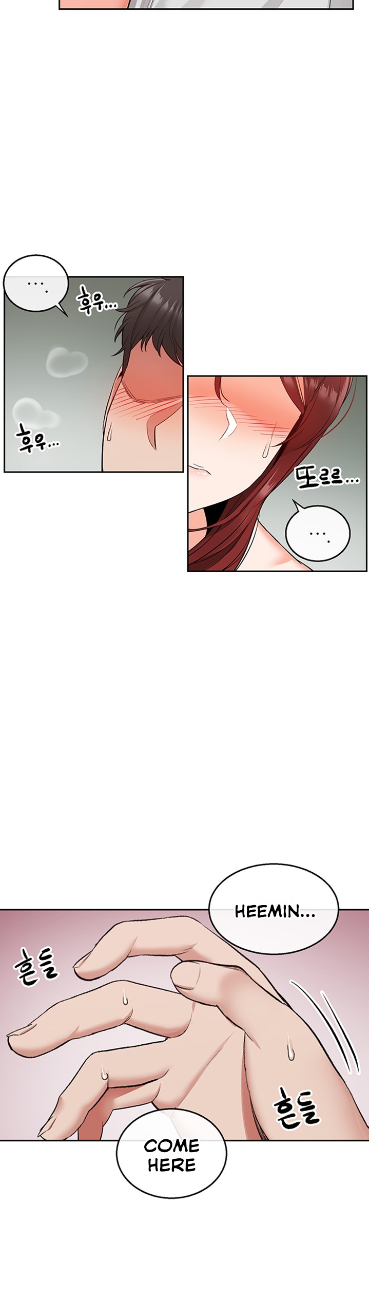 Floor Noise chapter 13 page 12
