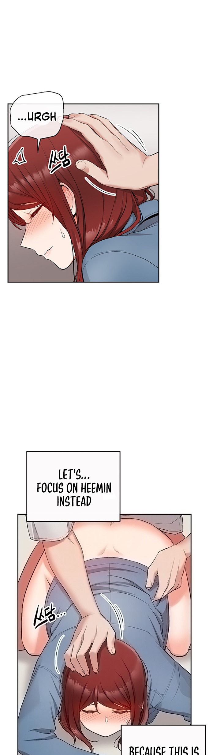 Floor Noise chapter 14 page 2