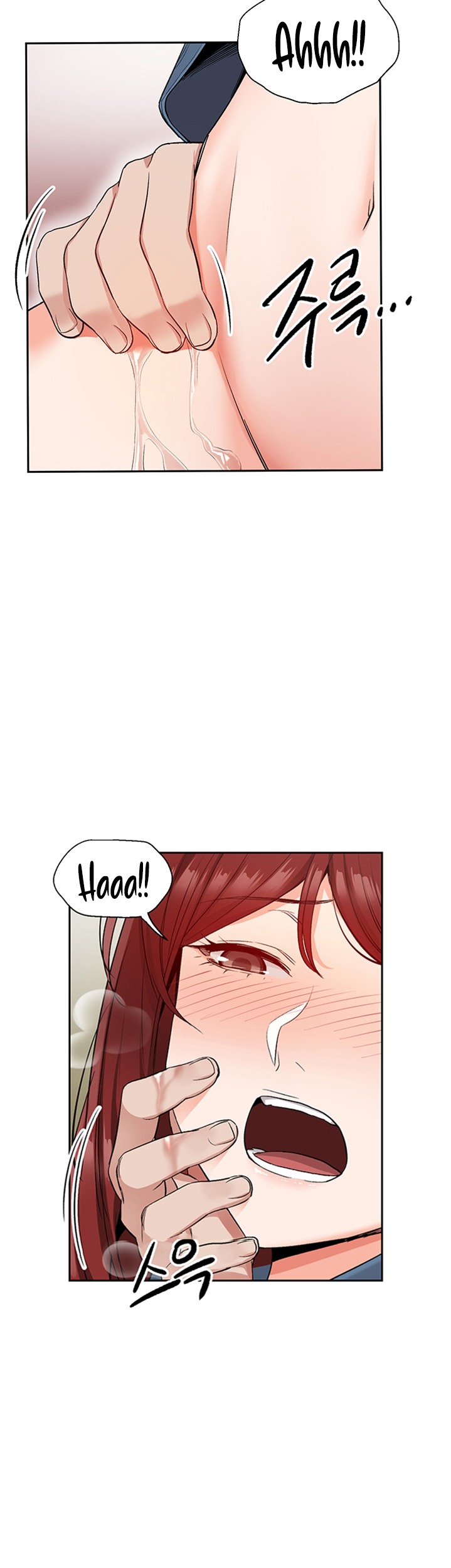 Floor Noise chapter 14 page 13