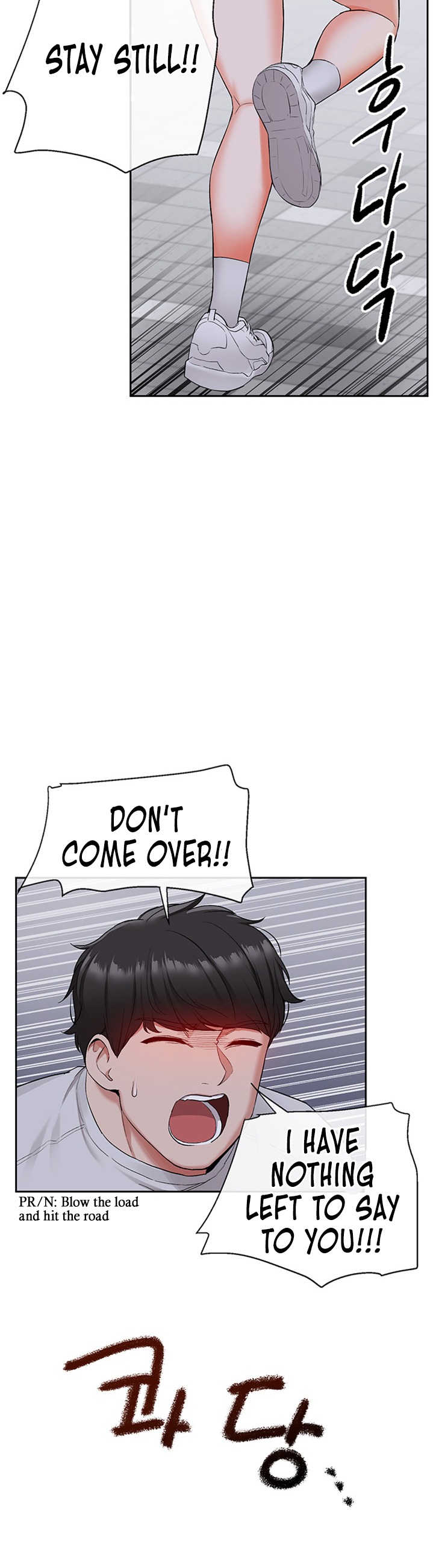 Floor Noise chapter 14 page 29