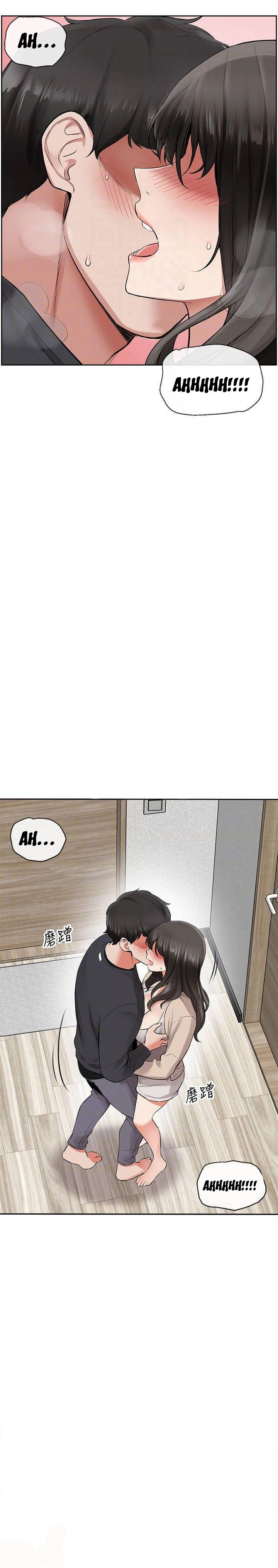 Floor Noise chapter 2 page 3