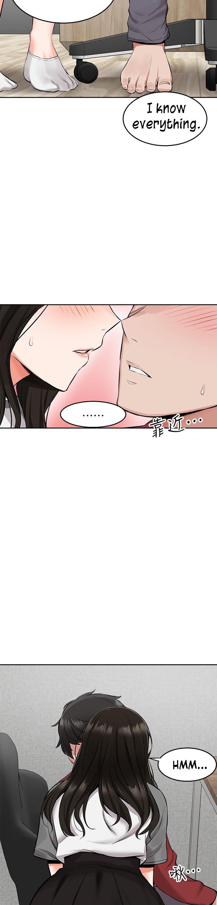 Floor Noise chapter 6 page 23