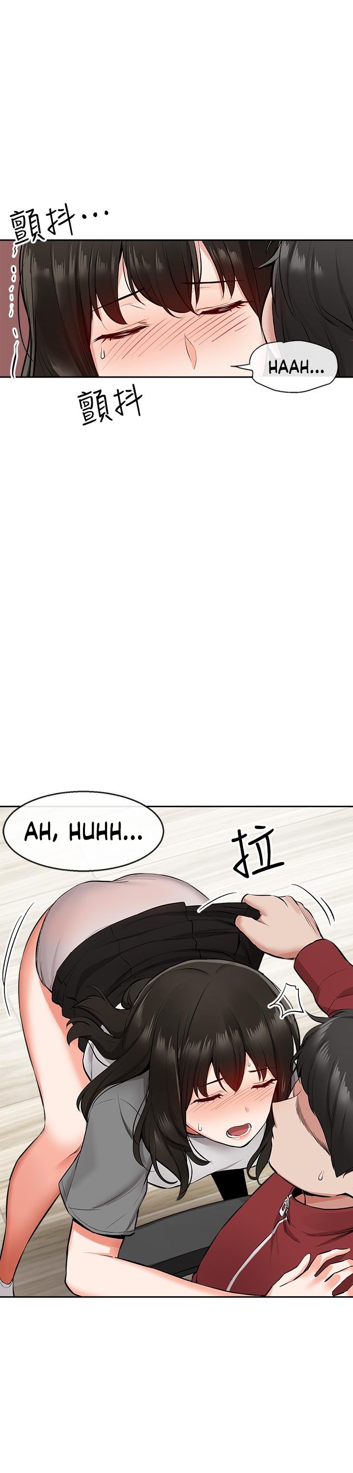 Floor Noise chapter 6 page 26