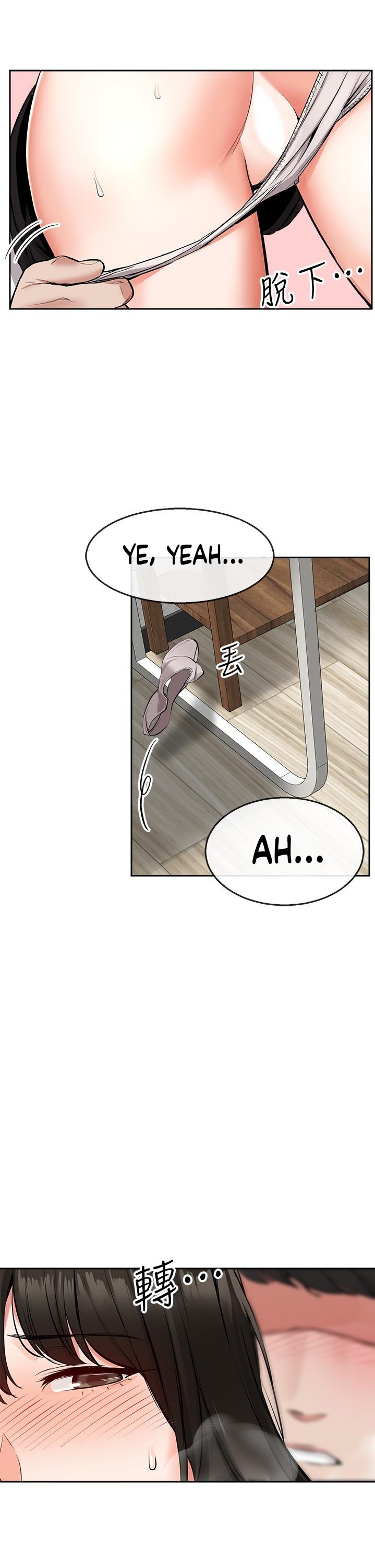 Floor Noise chapter 6 page 27