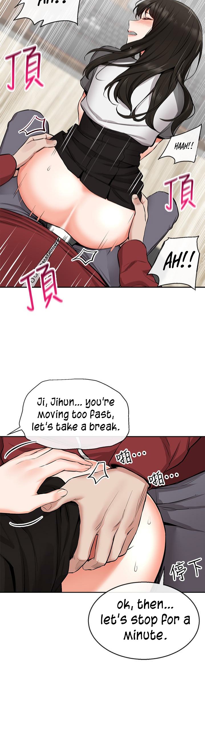 Floor Noise chapter 6 page 32