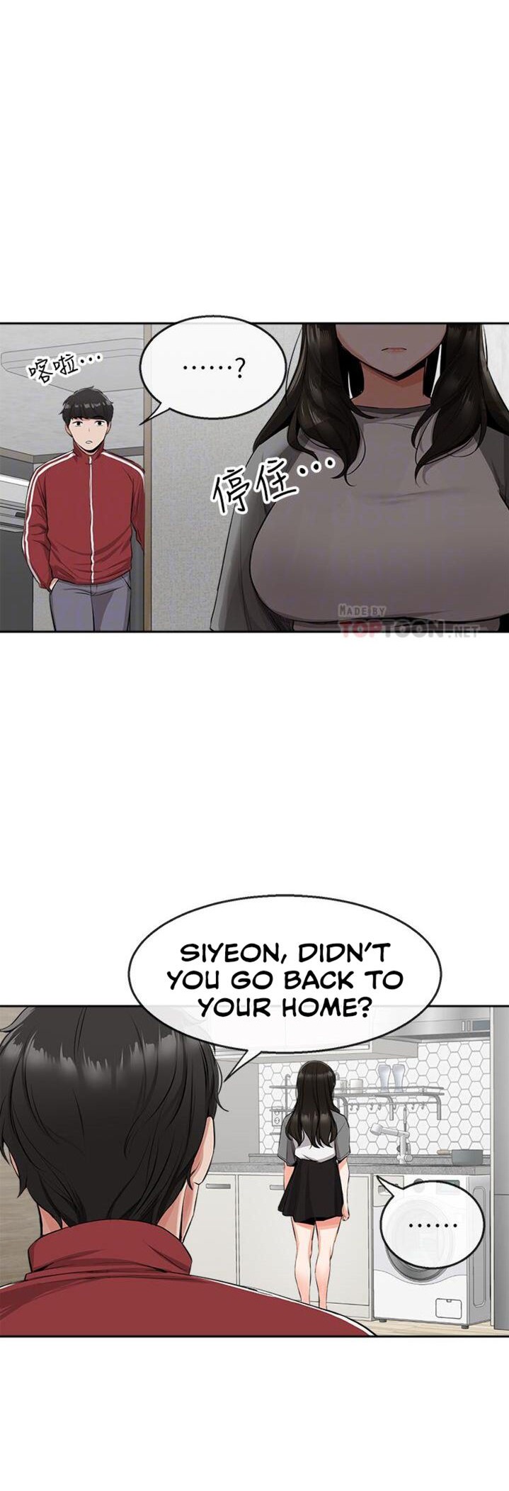 Floor Noise chapter 8 page 12