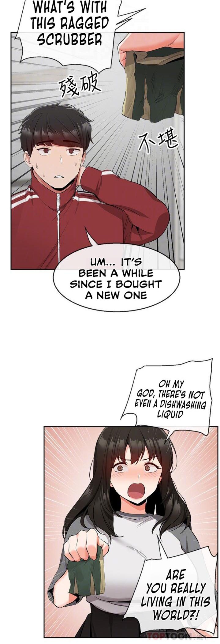 Floor Noise chapter 8 page 15