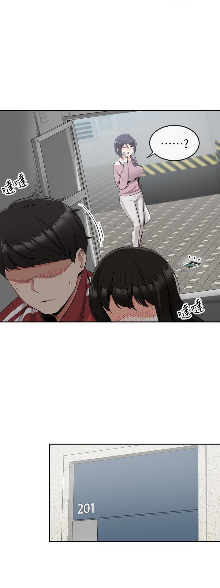 Floor Noise chapter 8 page 36