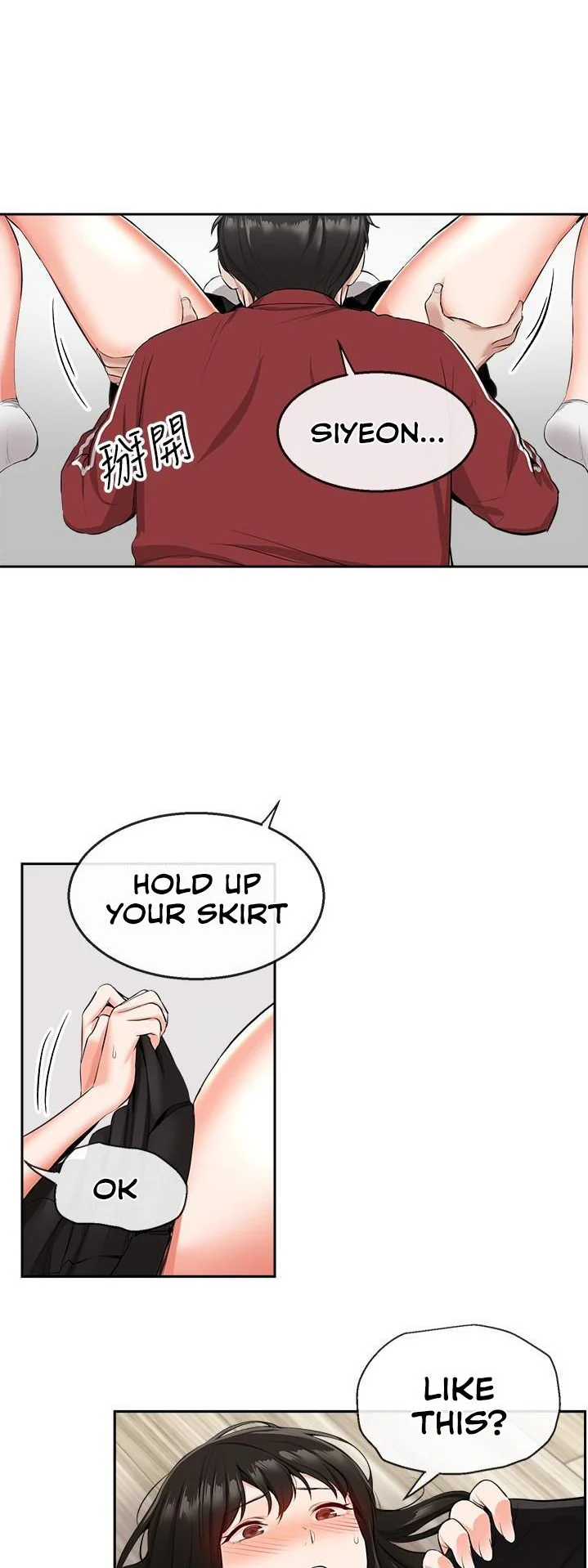 Floor Noise chapter 8 page 39