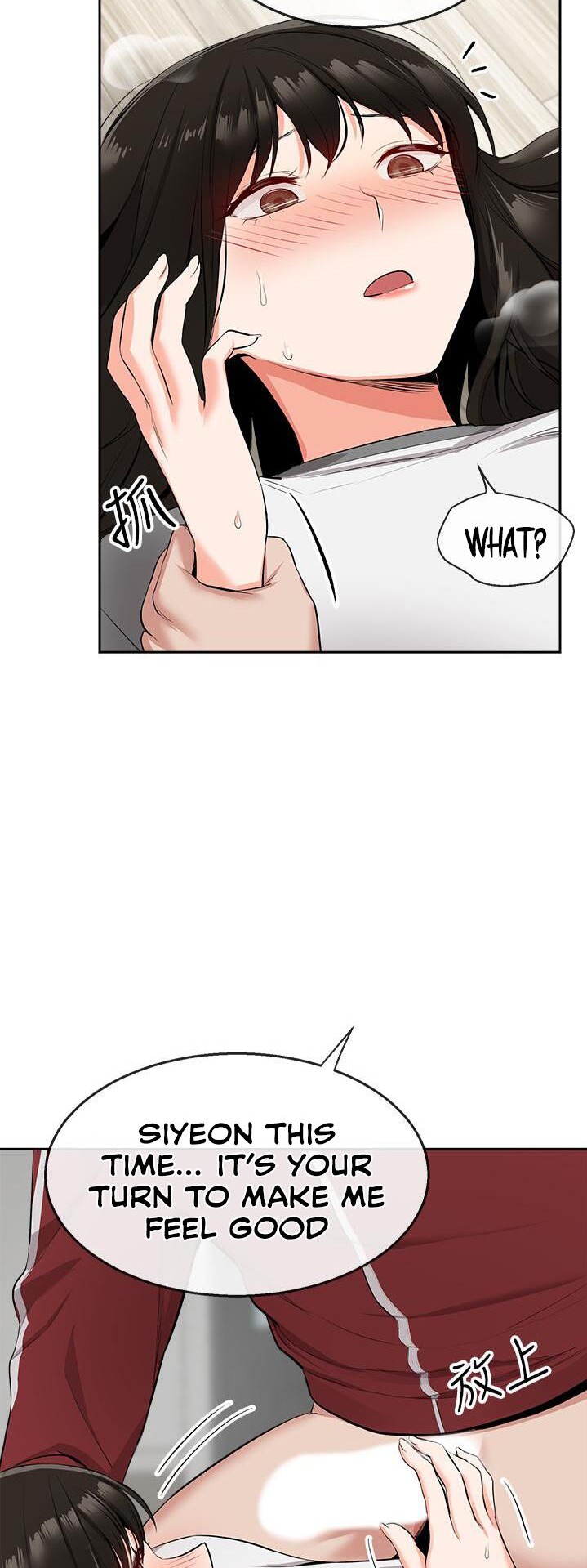 Floor Noise chapter 8 page 43