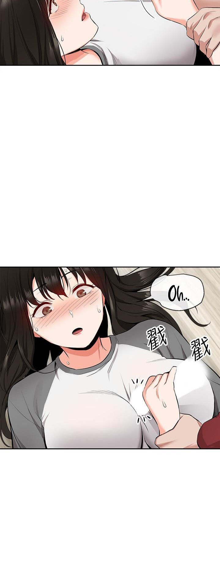 Floor Noise chapter 8 page 44