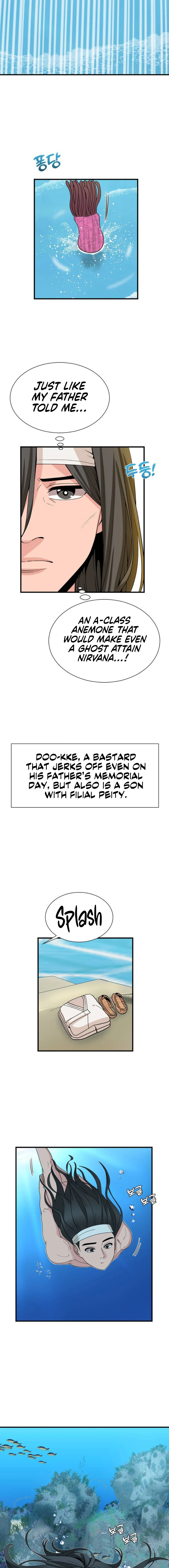 Flowers of War chapter 1 page 7