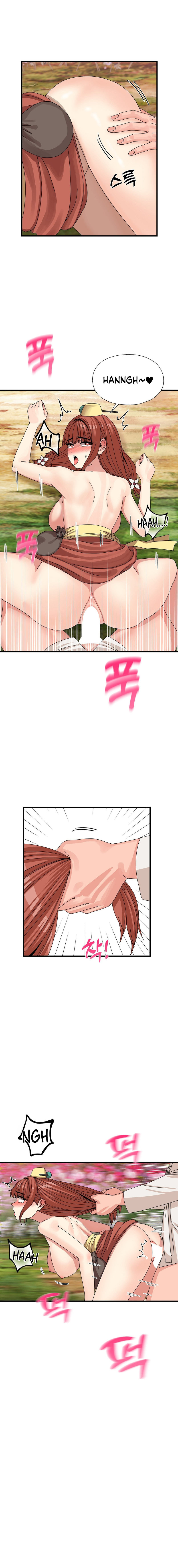 Flowers of War chapter 14 page 17