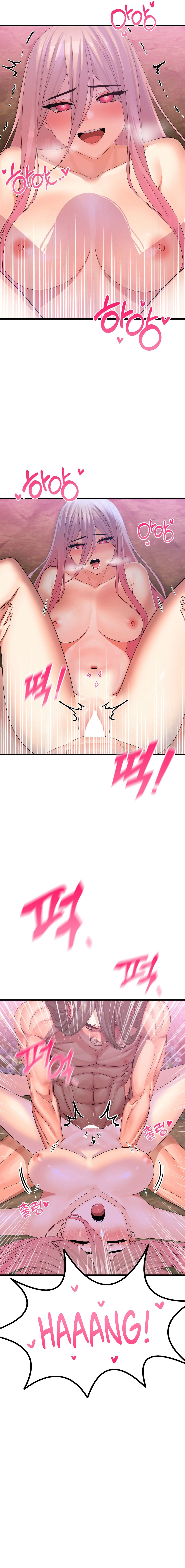 Flowers of War chapter 2 page 16