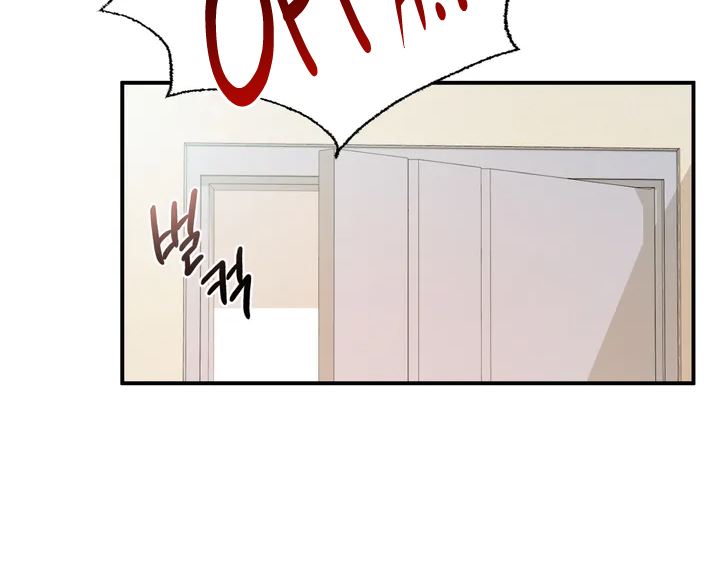 Flying High chapter 1 page 14