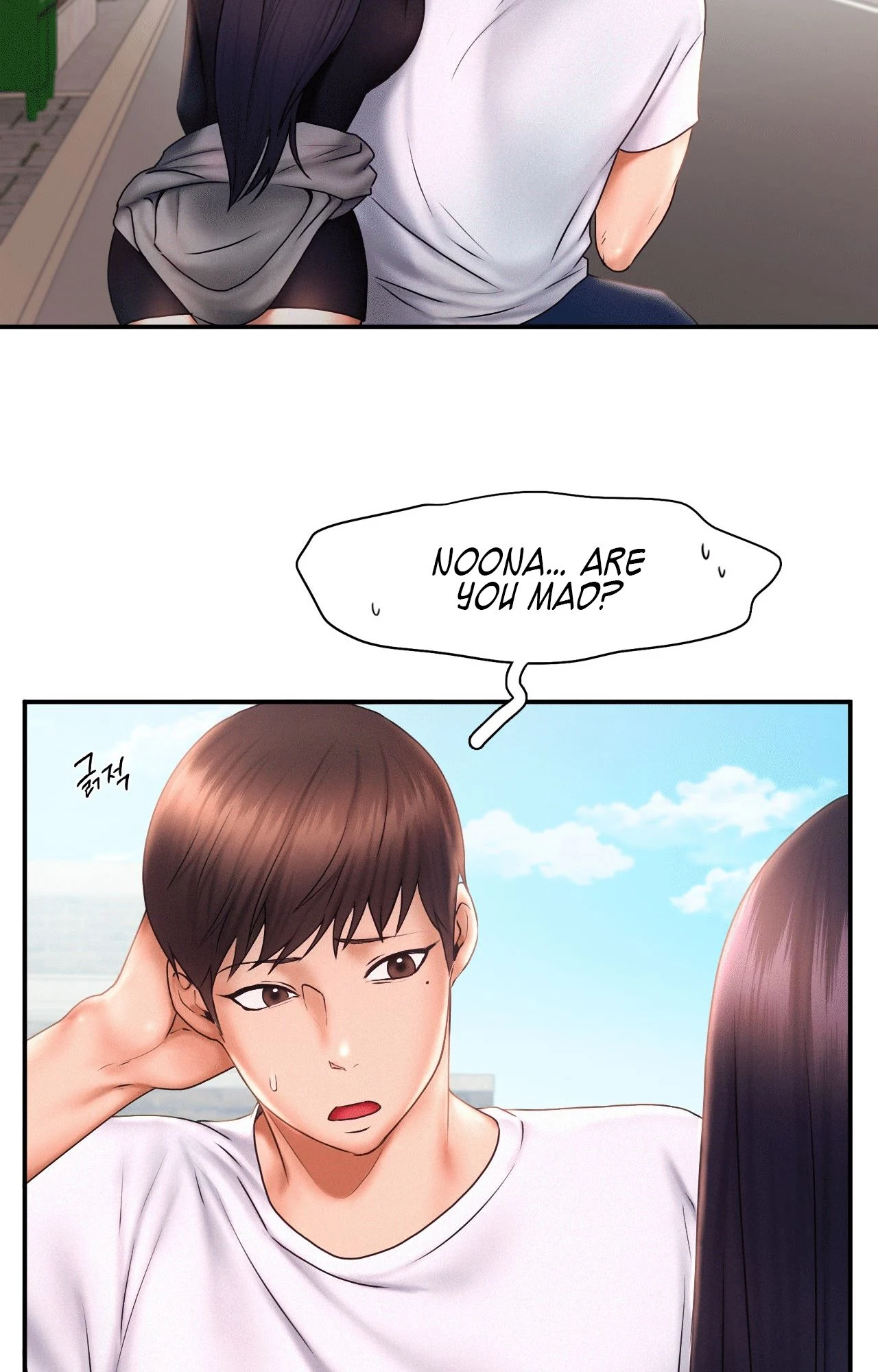 Flying High chapter 17 page 10