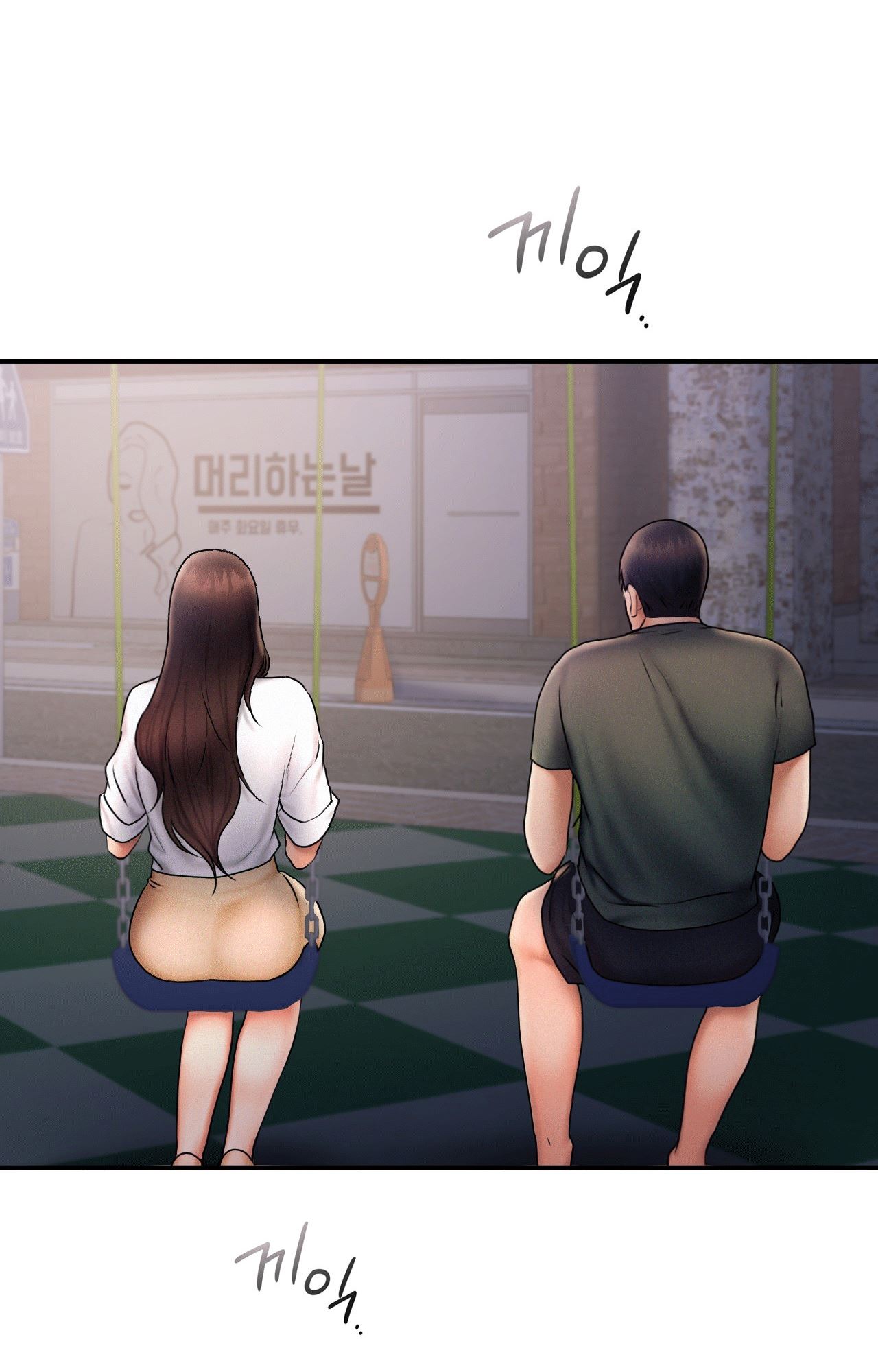 Flying High chapter 17 page 39