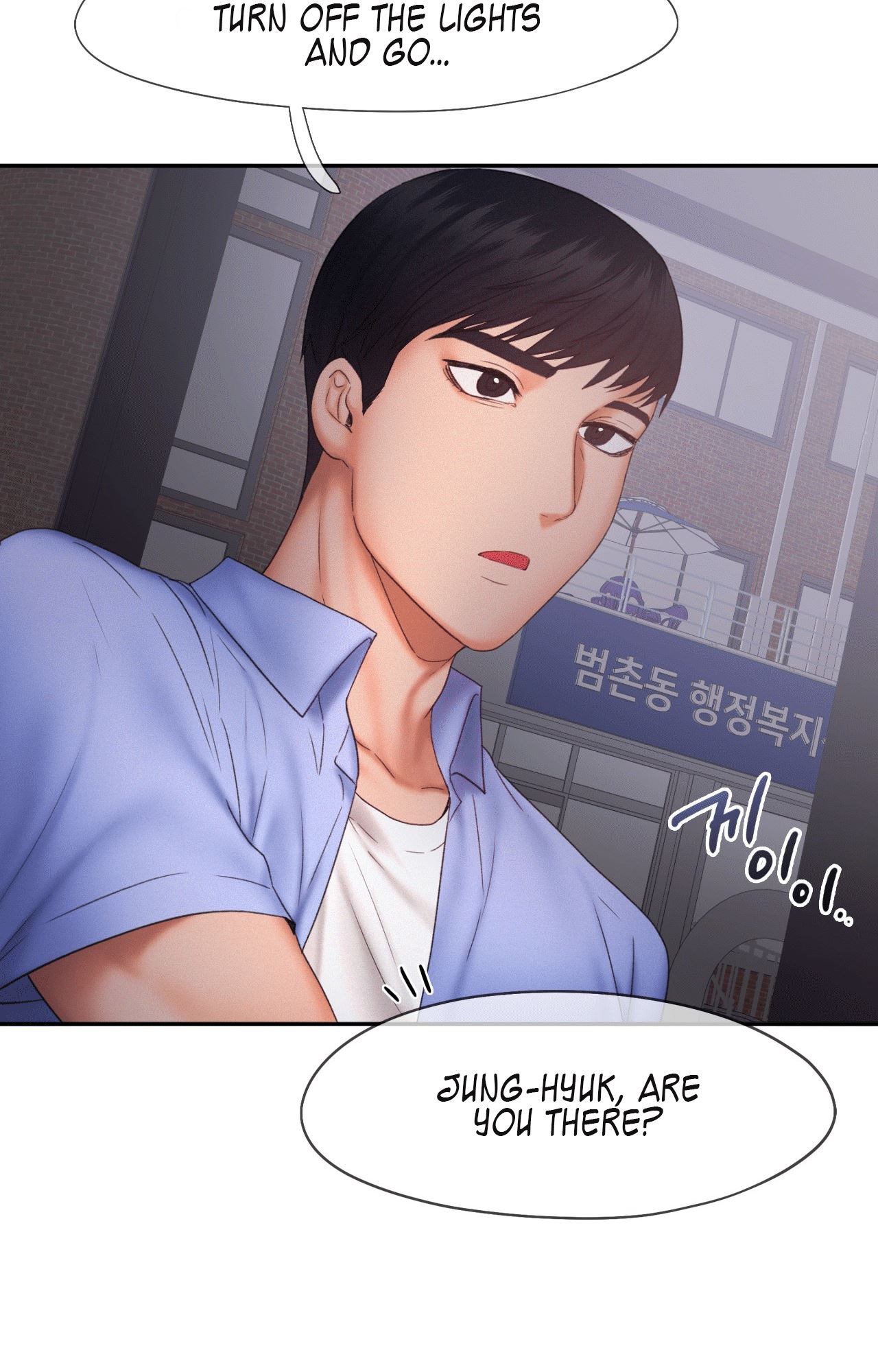Flying High chapter 18 page 52