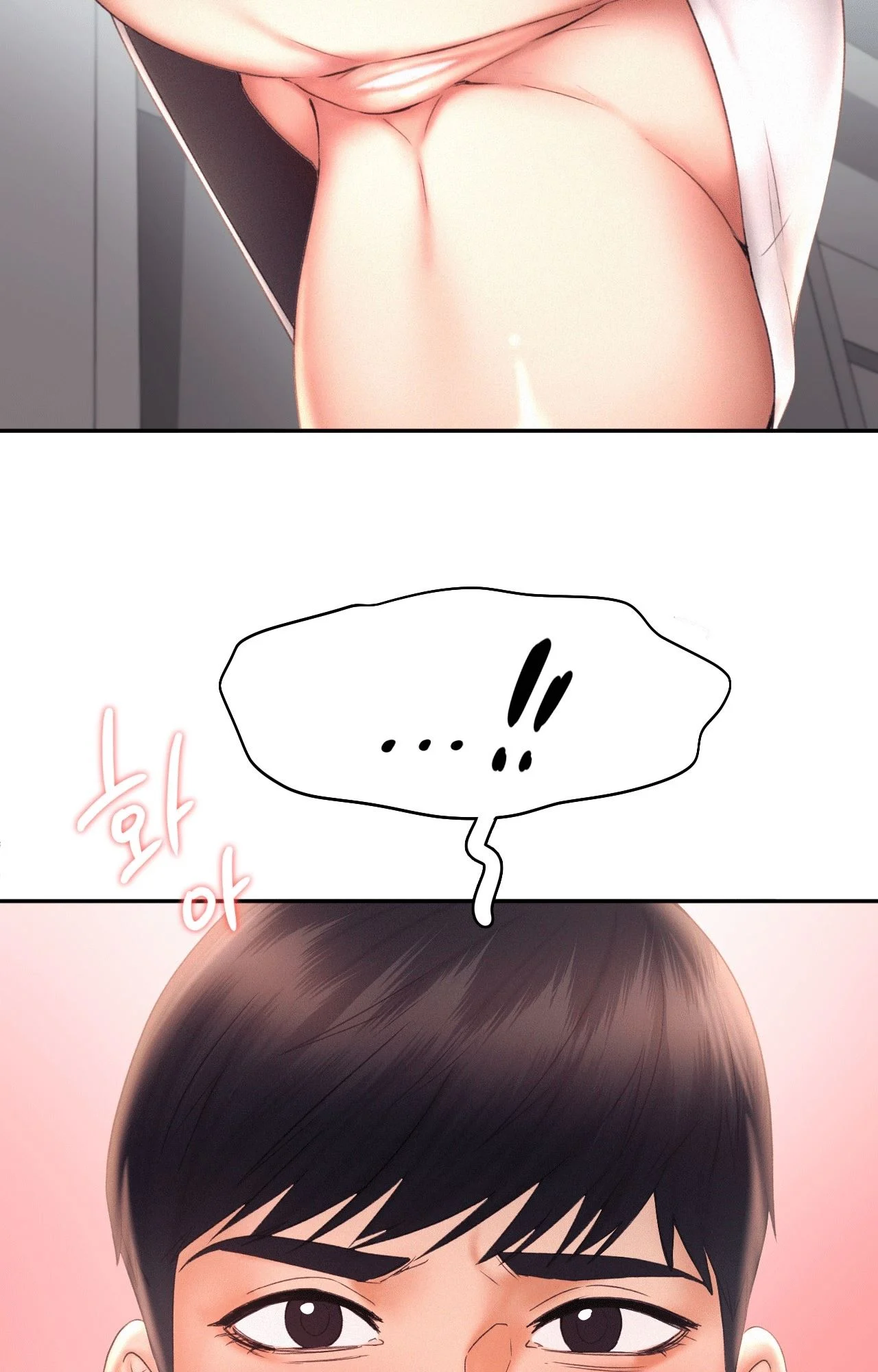 Flying High chapter 18 page 60