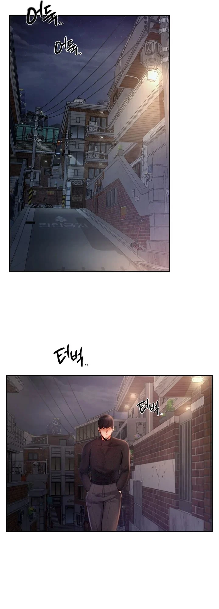 Flying High chapter 2 page 49