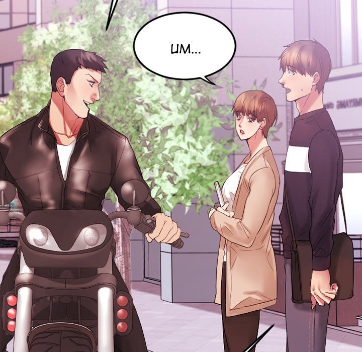 Food Chain (Keyboard Warrior) chapter 15 page 64
