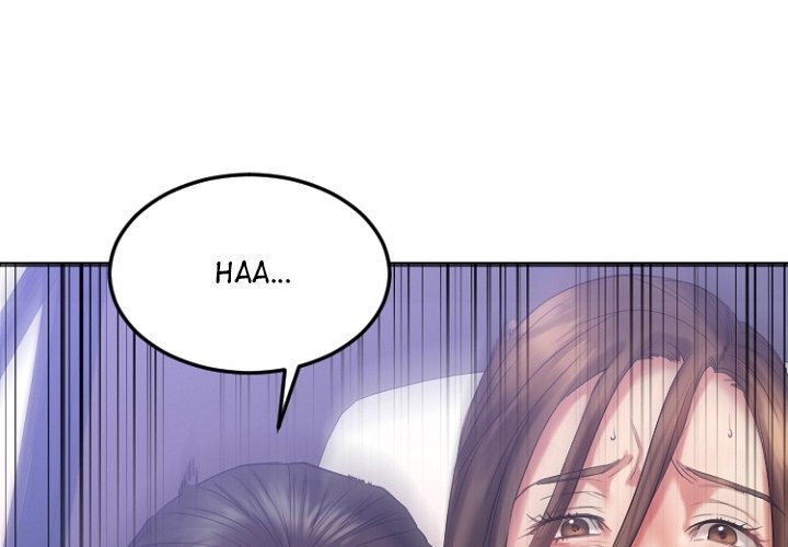 Food Chain (Keyboard Warrior) chapter 17 page 2
