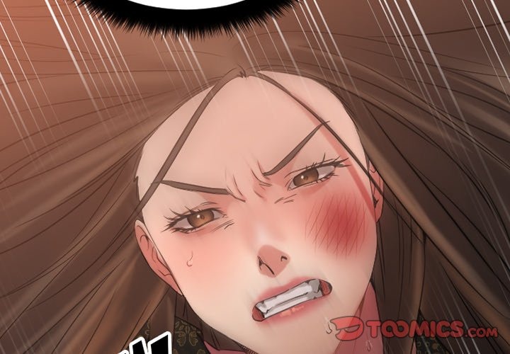 Food Chain (Keyboard Warrior) chapter 34 page 5