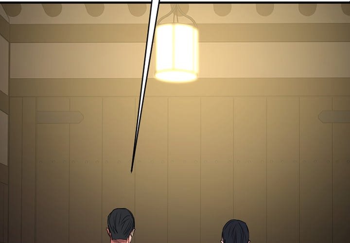 Food Chain (Keyboard Warrior) chapter 36 page 3