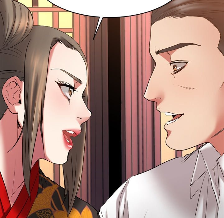 Food Chain (Keyboard Warrior) chapter 36 page 74