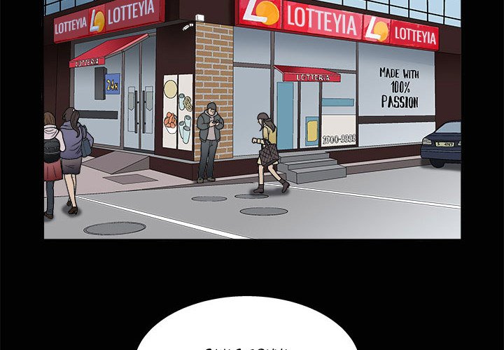 Forbidden Fruit (Ewha) (Official) chapter 10 page 3