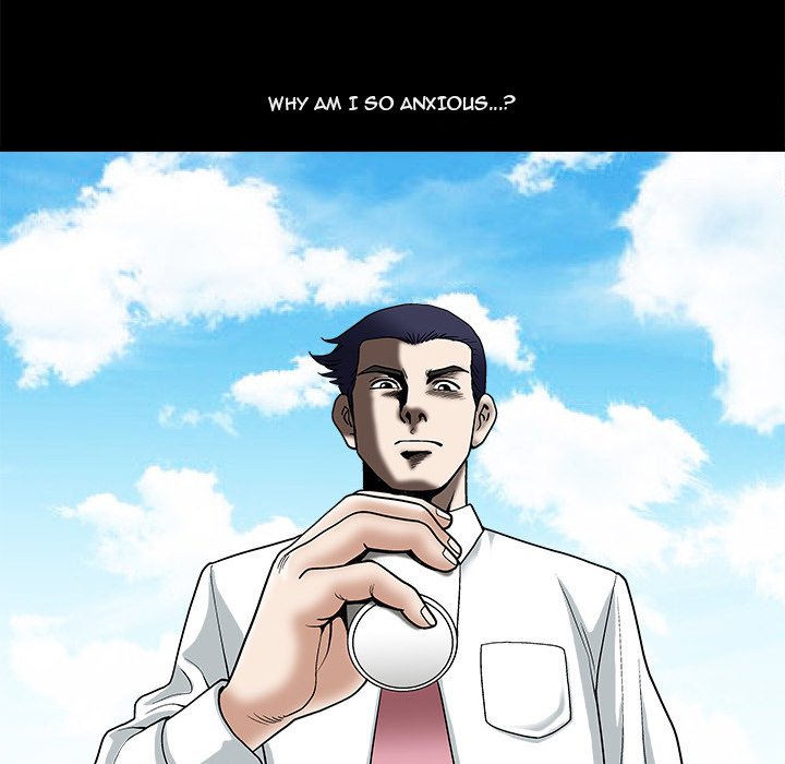 Forbidden Fruit (Ewha) (Official) chapter 14 page 45
