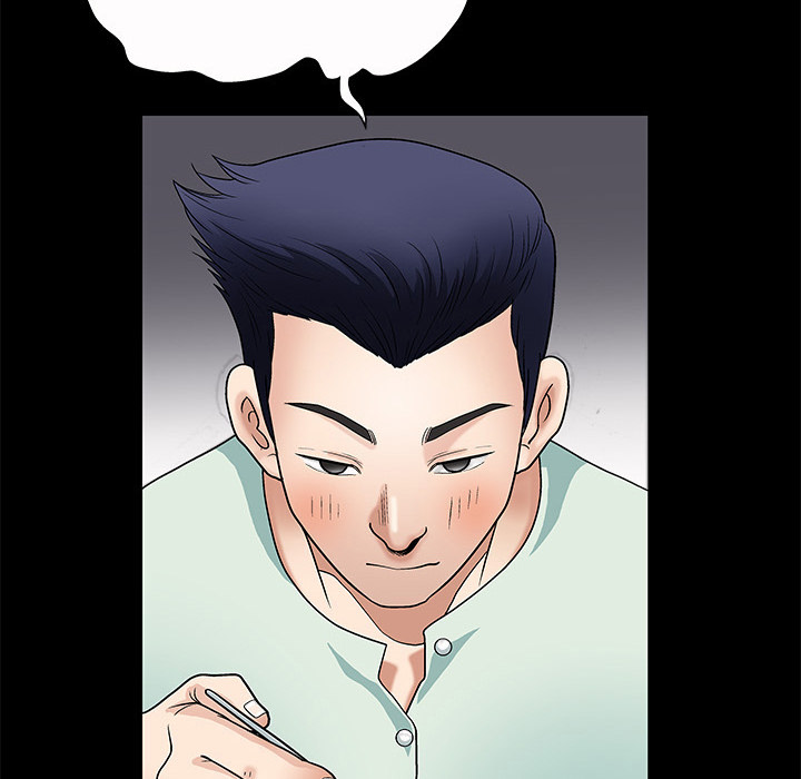 Forbidden Fruit (Ewha) (Official) chapter 2 page 52