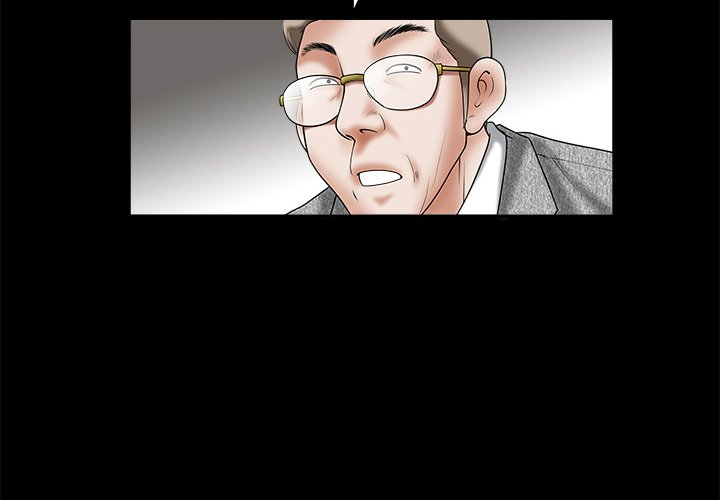 Forbidden Fruit (Ewha) (Official) chapter 27 page 5