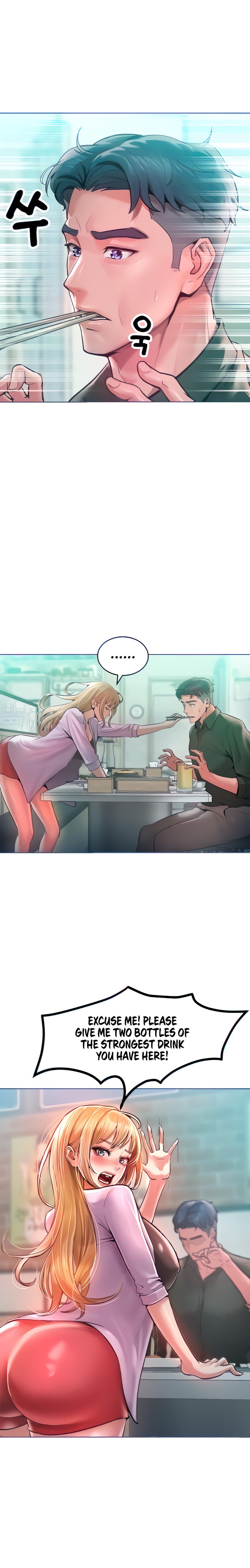 Forcing the Woman I Despise Into Submission chapter 12 page 13