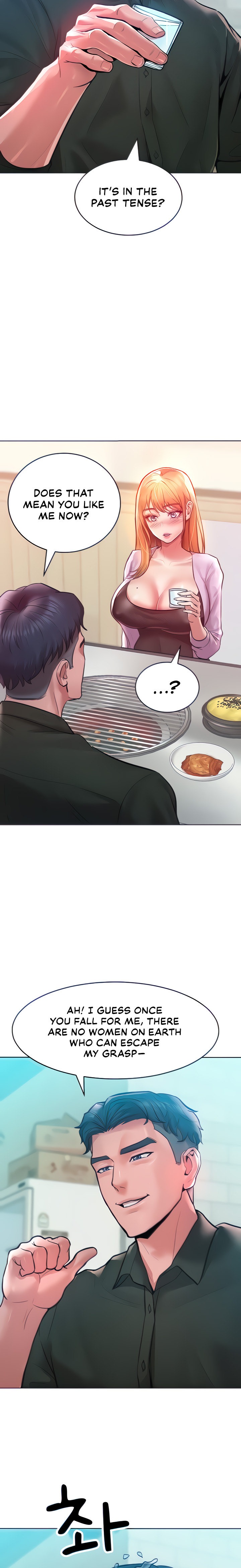 Forcing the Woman I Despise Into Submission chapter 12 page 17