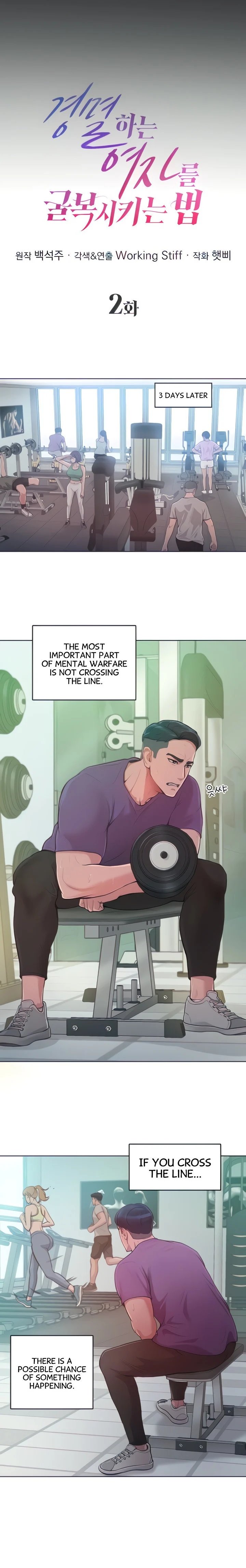 Forcing the Woman I Despise Into Submission chapter 2 page 3