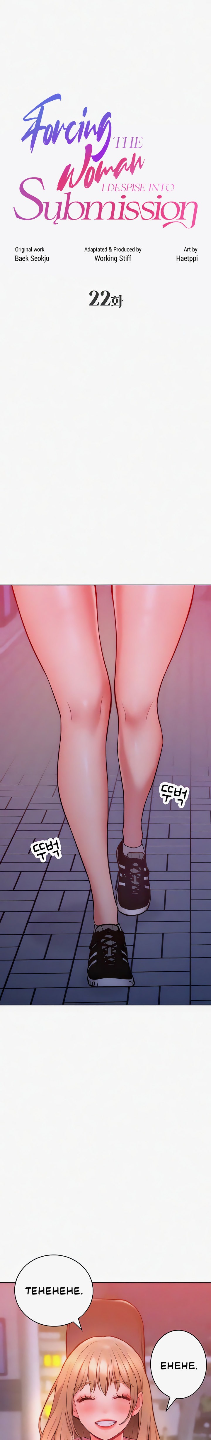 Forcing the Woman I Despise Into Submission chapter 22 page 3