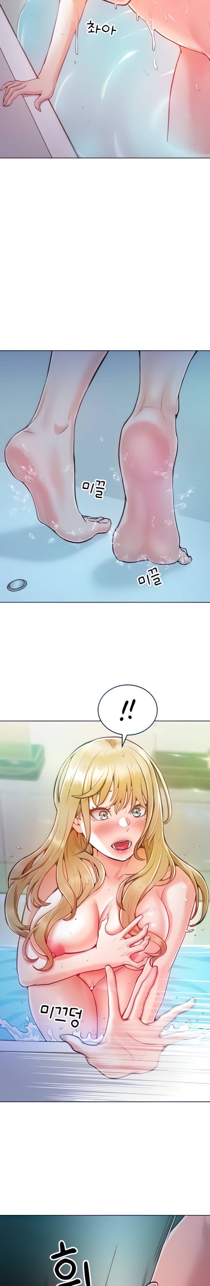 Forcing the Woman I Despise Into Submission chapter 4 page 20