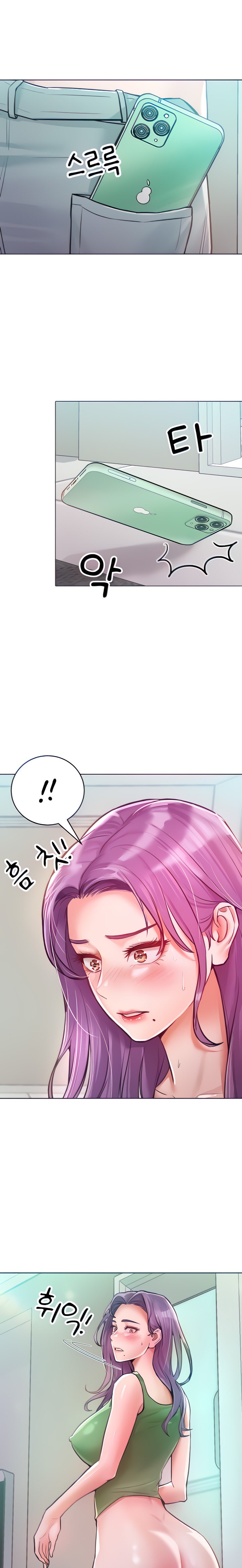 Forcing the Woman I Despise Into Submission chapter 9 page 16