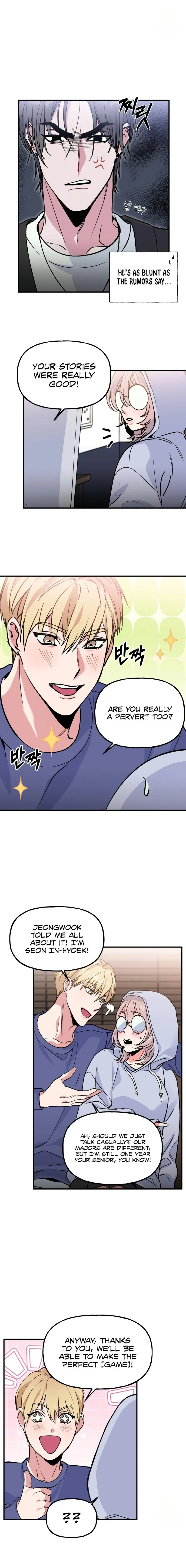 Freshman Yulmoo’s Club Life chapter 2 page 2