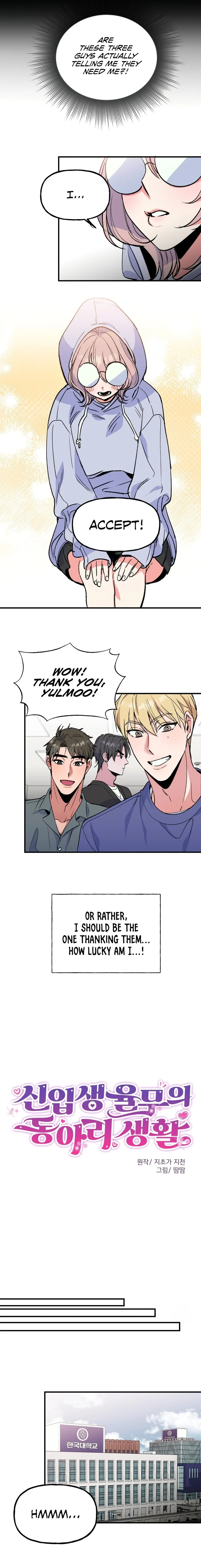 Freshman Yulmoo’s Club Life chapter 2 page 6