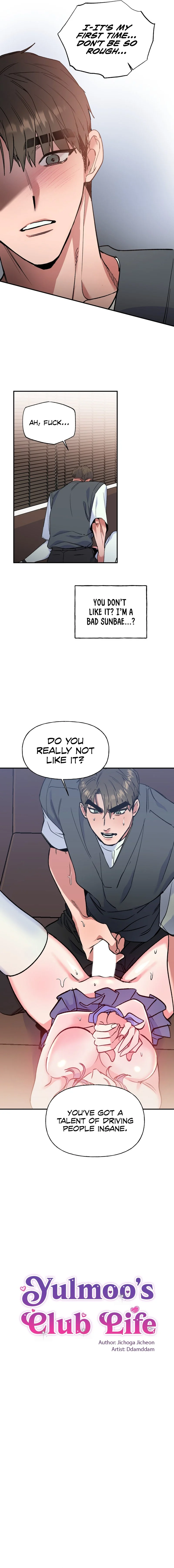 Freshman Yulmoo’s Club Life chapter 6 page 3