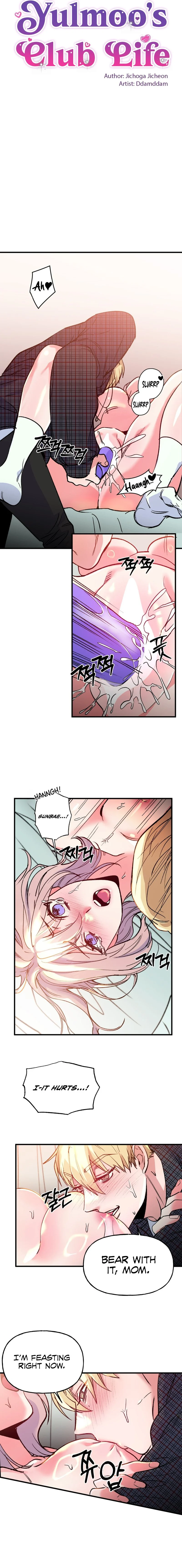 Freshman Yulmoo’s Club Life chapter 8 page 6