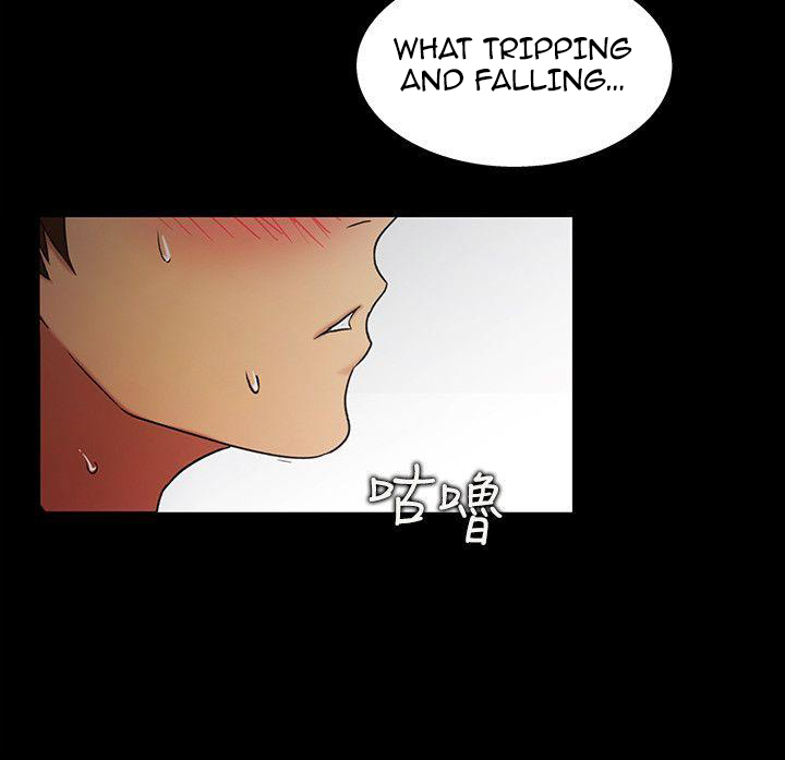 Friend’s Girlfriend chapter 14 page 9