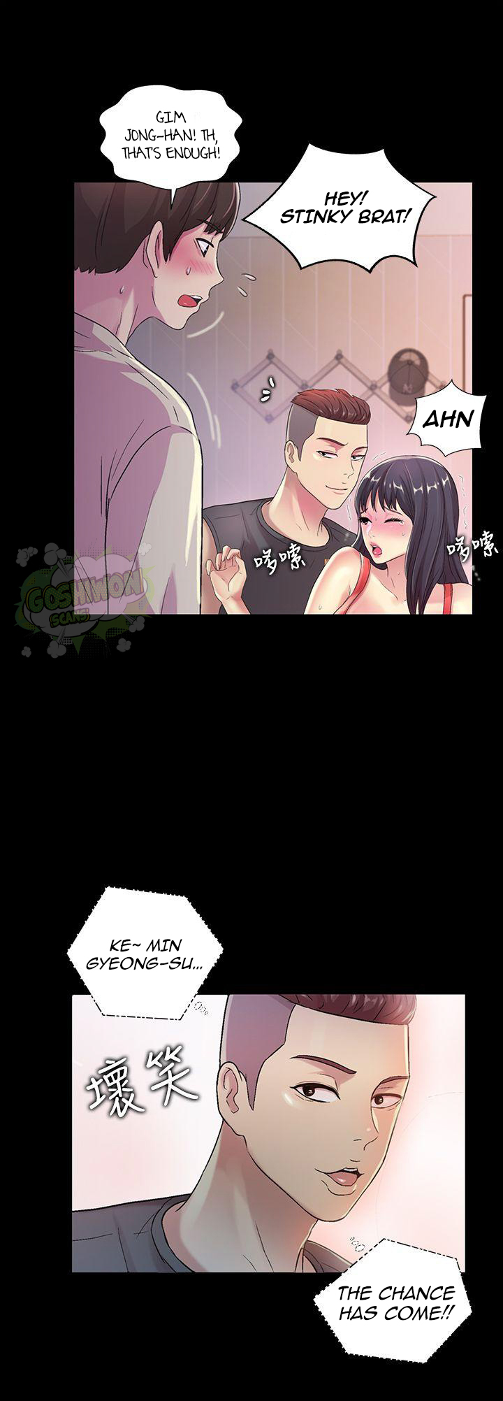 Friend’s Girlfriend chapter 14 page 19