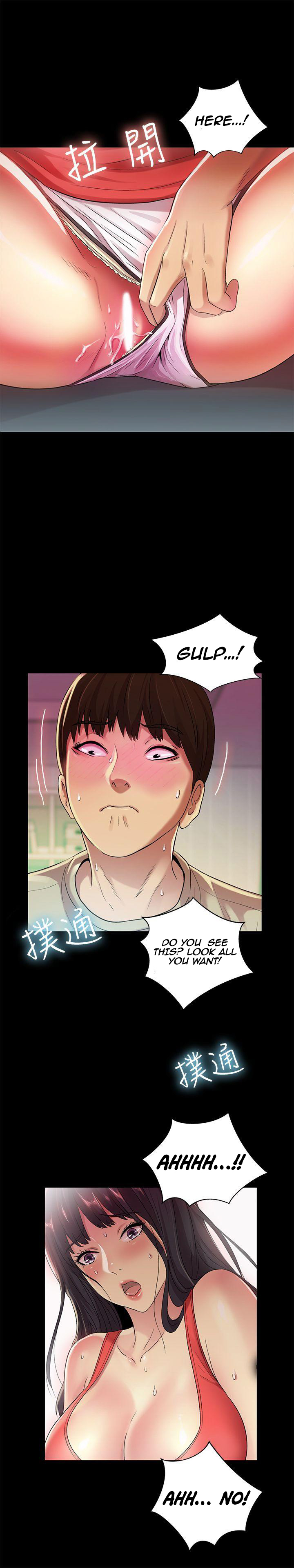 Friend’s Girlfriend chapter 14 page 25